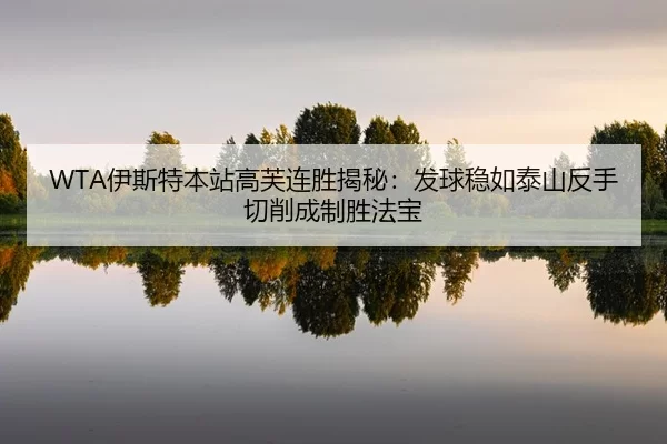 yi-si-te-ben-zhan-gao-fu-lian-sheng-jie-mi-fa-qiu-wen-ru-tai-shan-fan-shou-qie-xiao-cheng-zhi-sheng-fa-bao-2-480.jpg